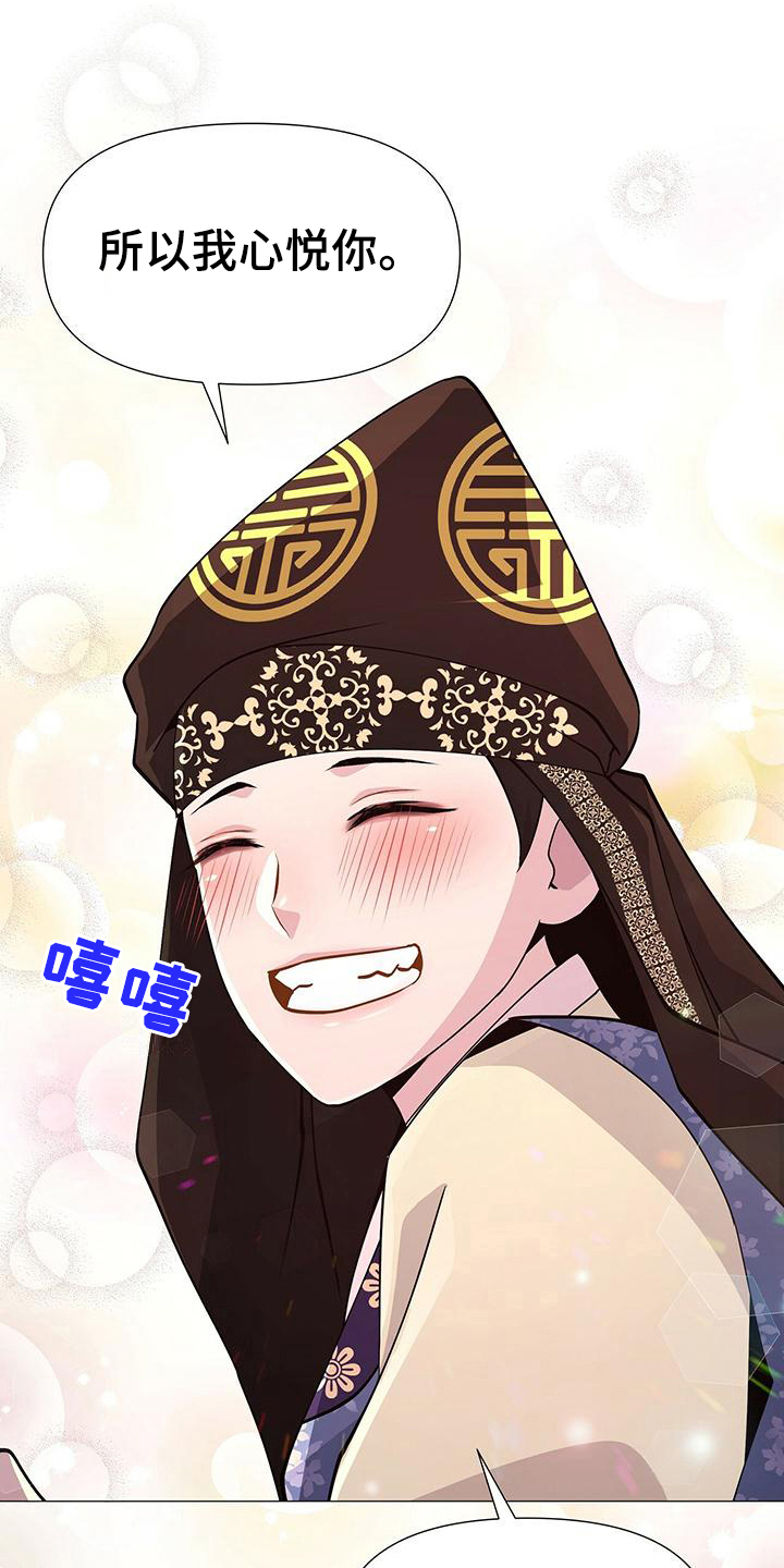 第19章：心悦5