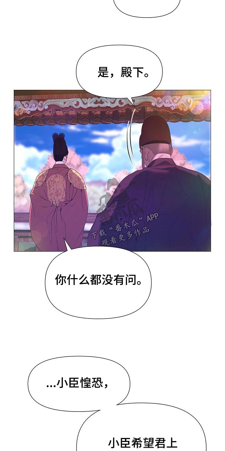 第85章：心烦24