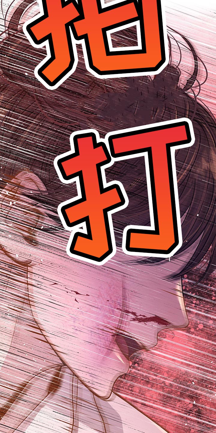 第51章：我可是主人24