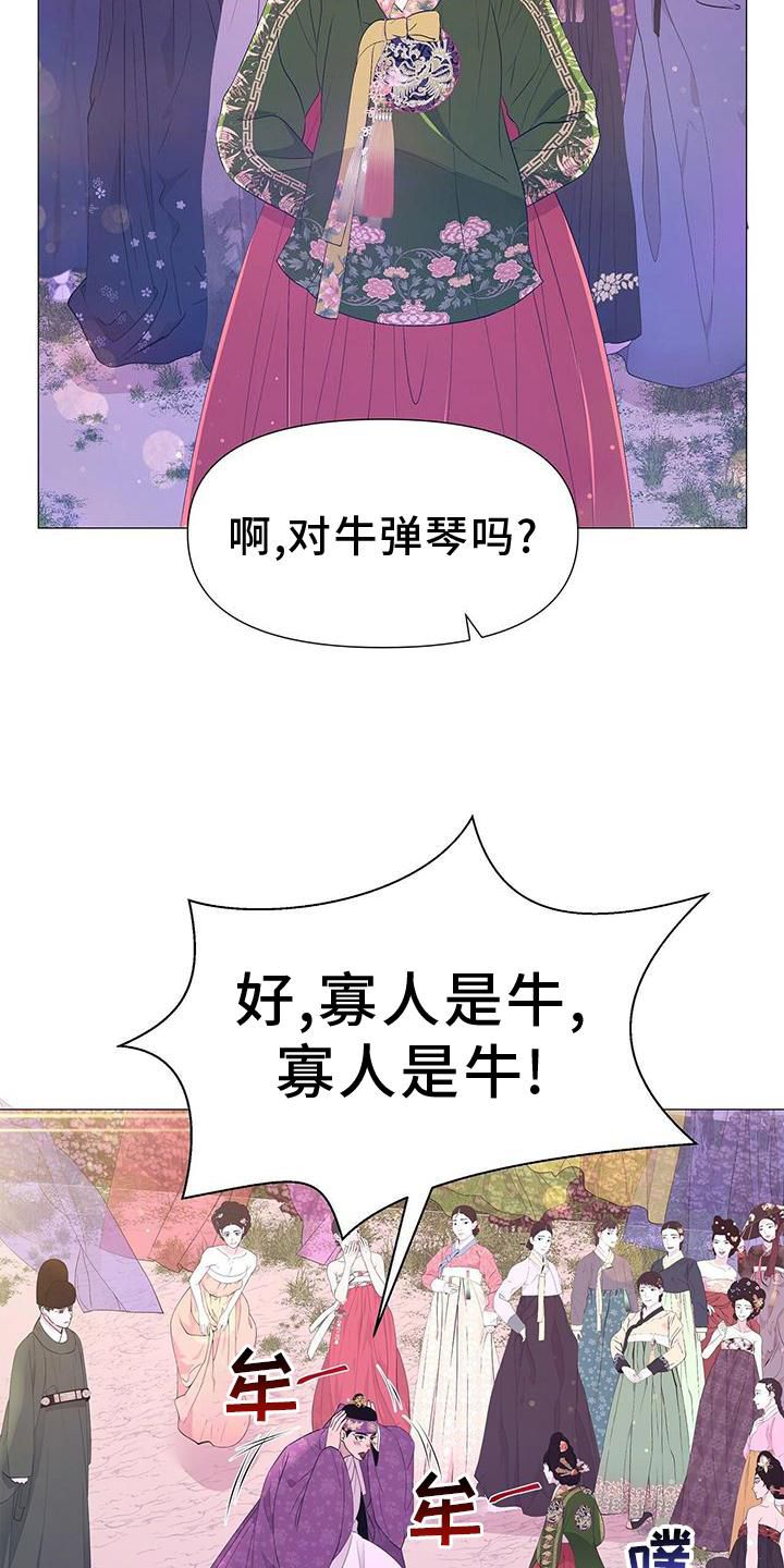 第109章：解围17