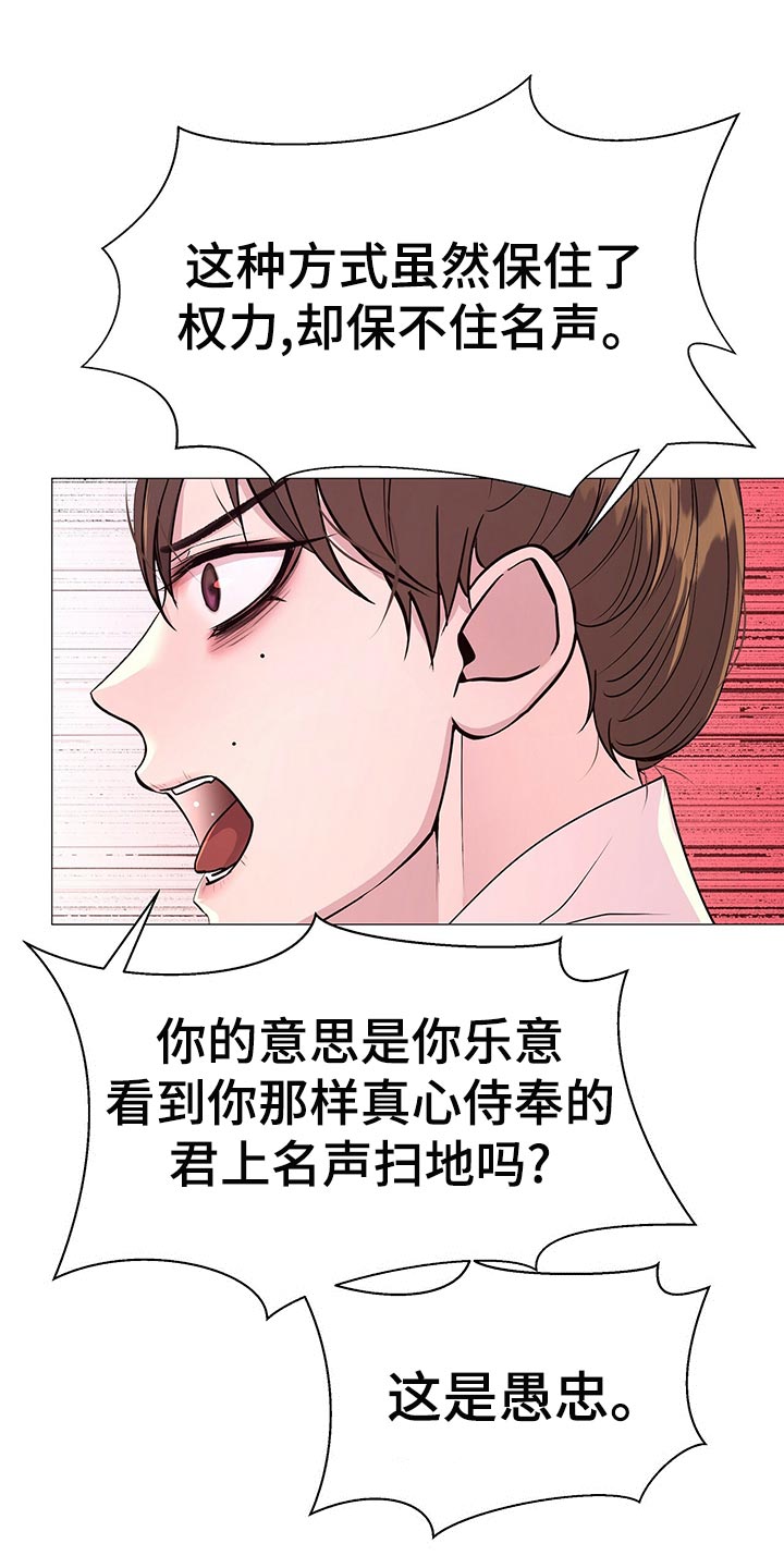 第70章：秘诀8