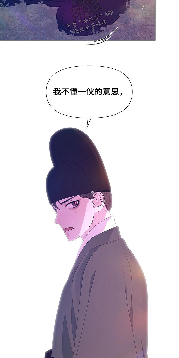 第108章：药瘾10