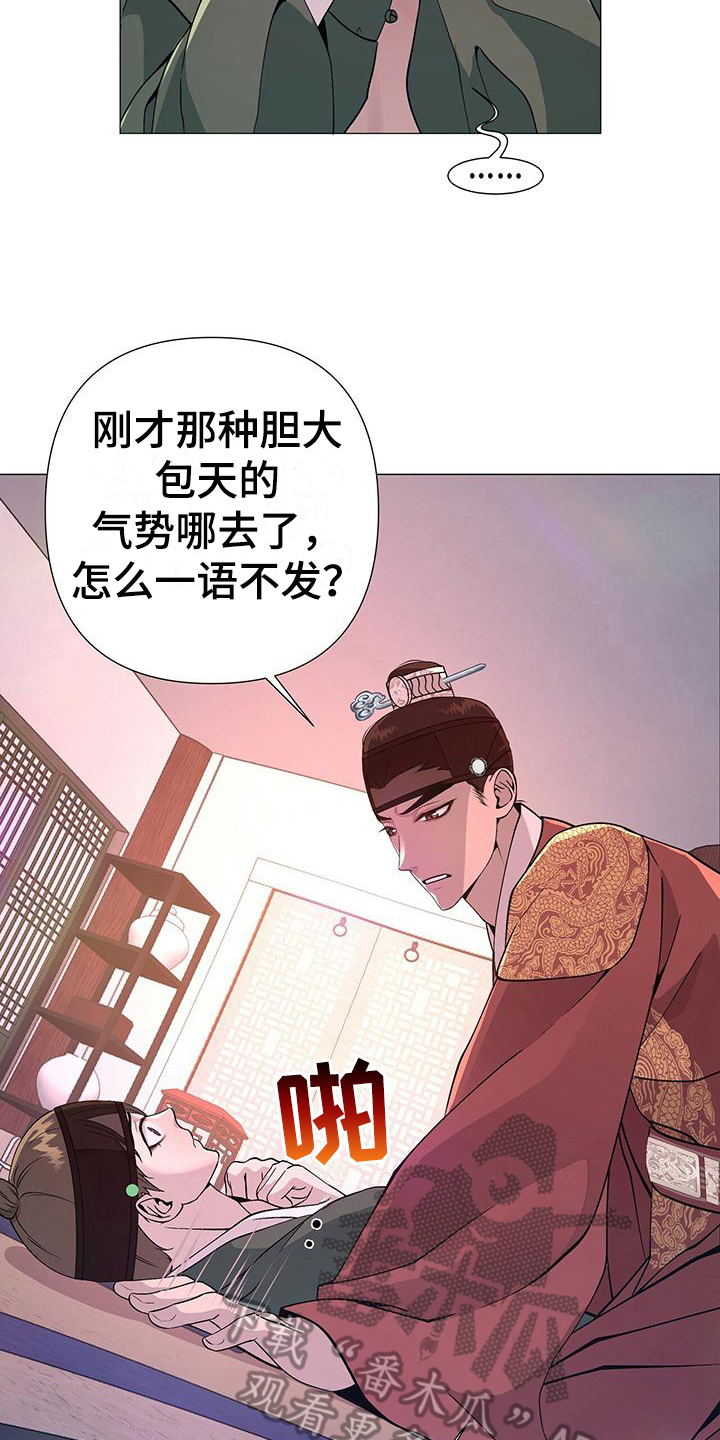 第14章：保命14