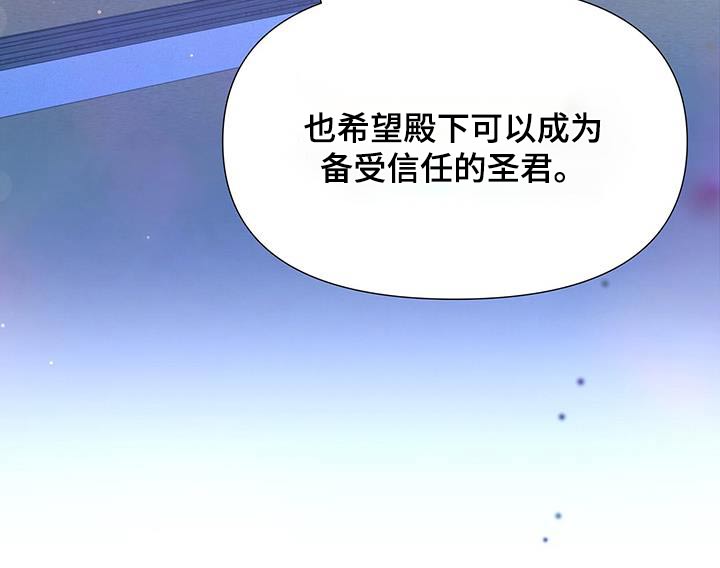 第113章：抑郁症9