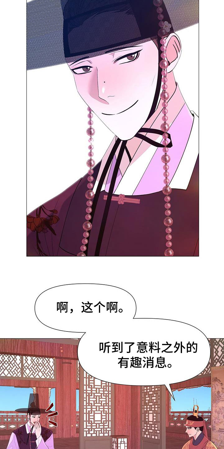 第145章：酒8