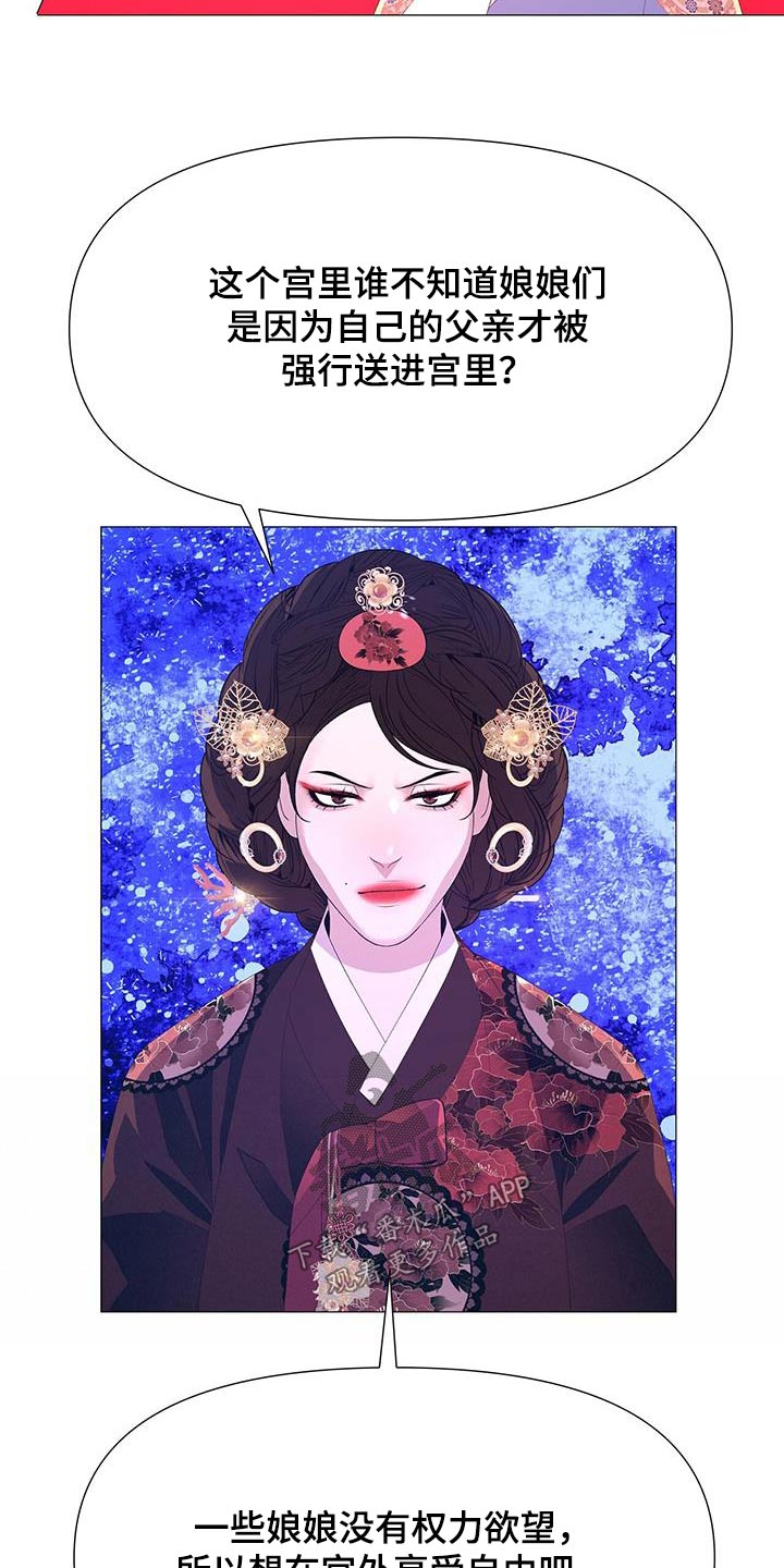 第100章：诅咒7