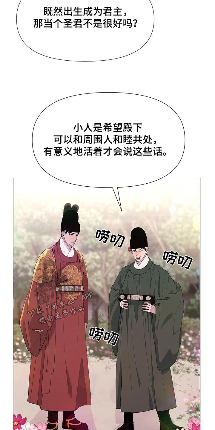 第88章：目标16