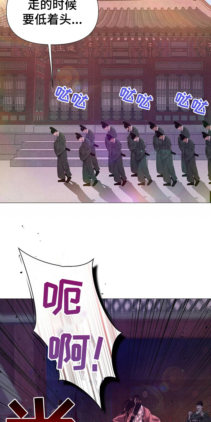 第8章：发怒7