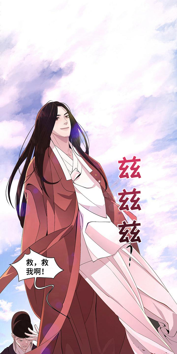 第4章：可怕15