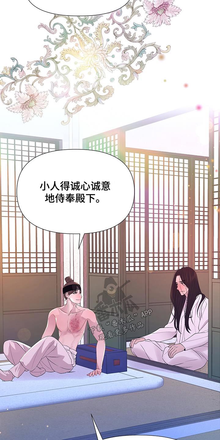 第113章：抑郁症8