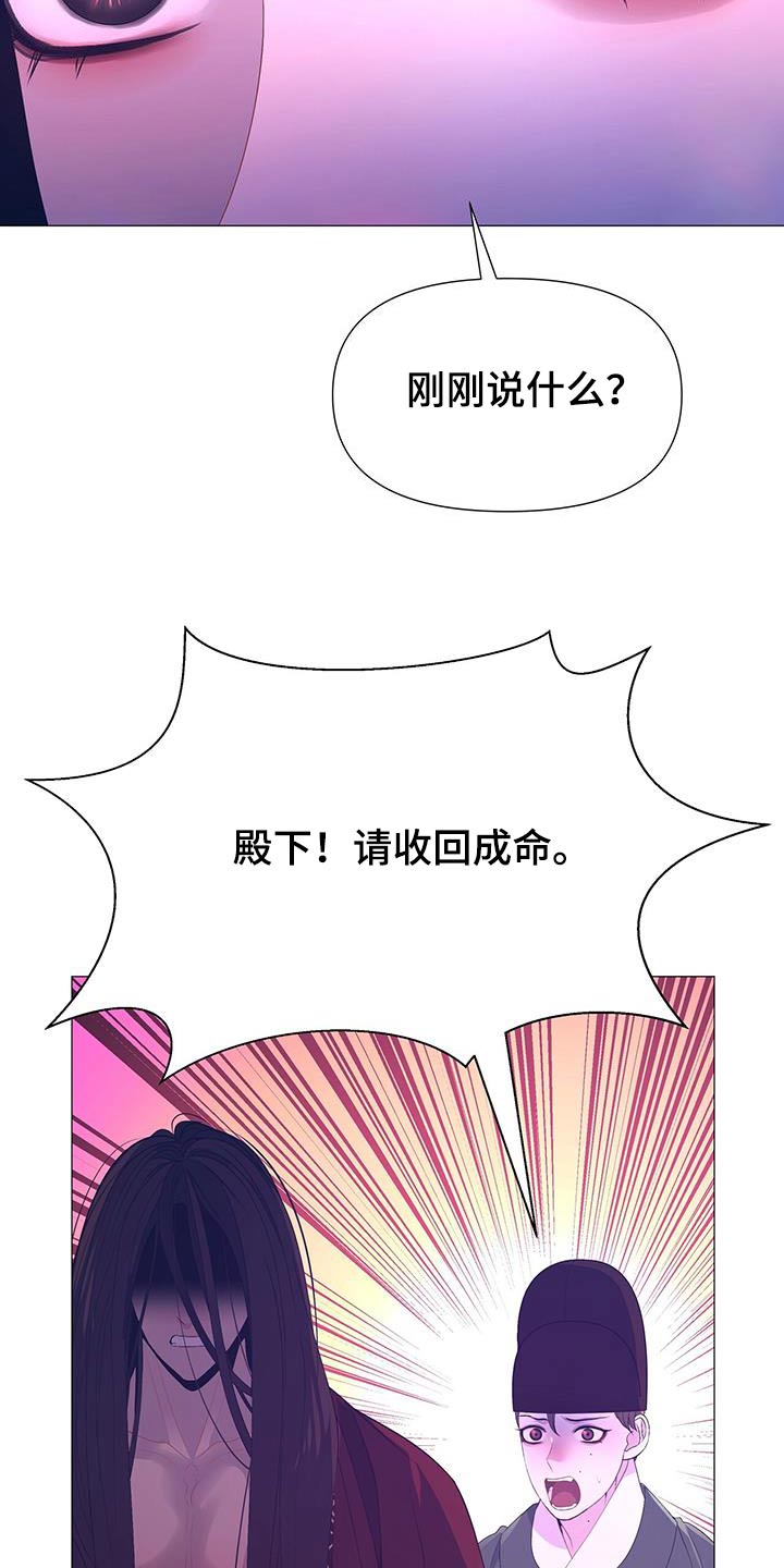 第96章：请出去15