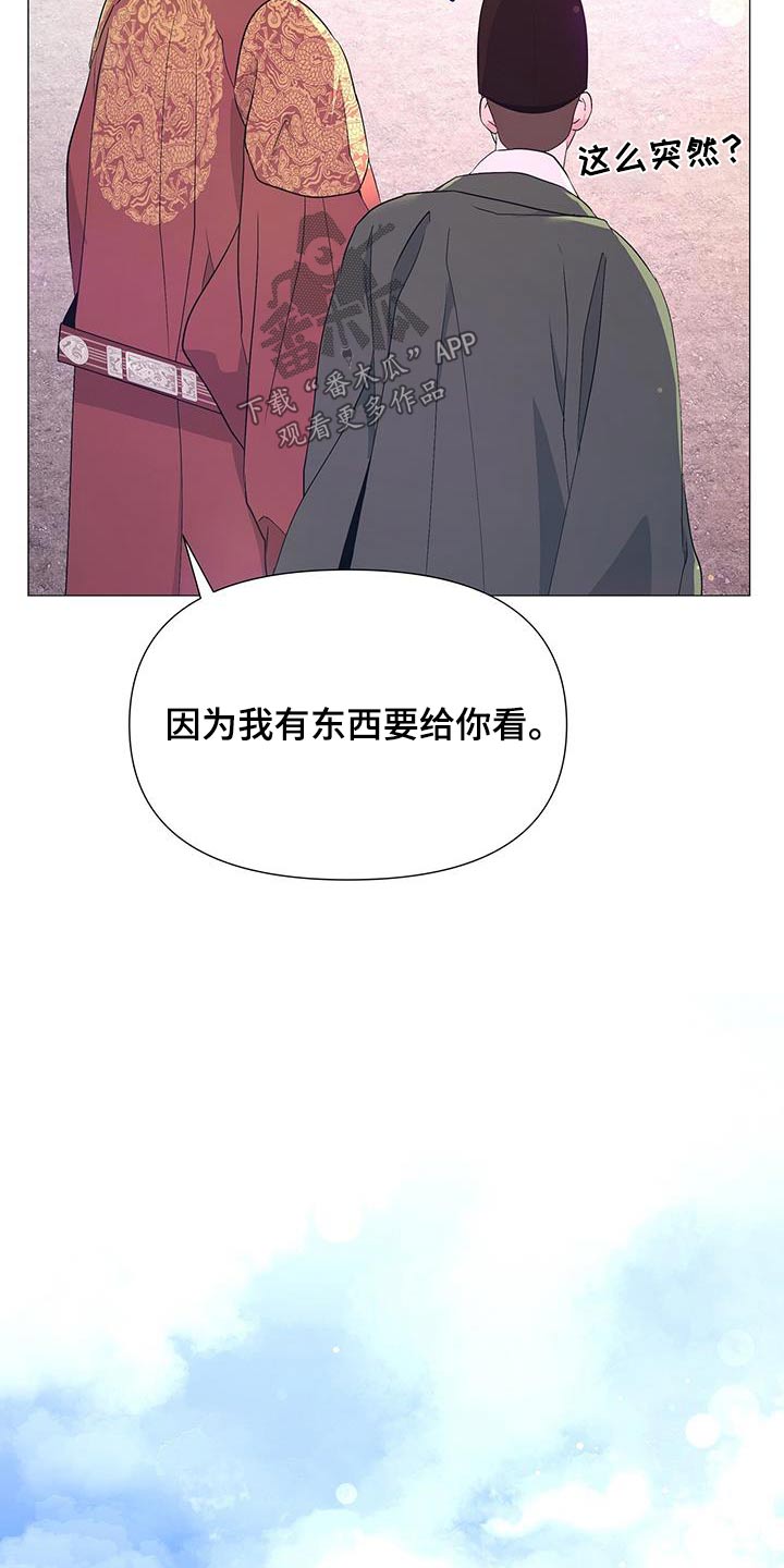 第87章：亲自驾临19