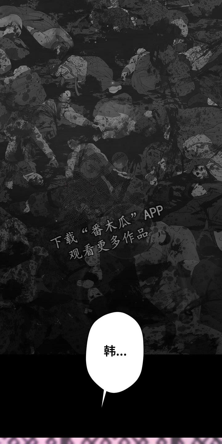 第147章：对不起33