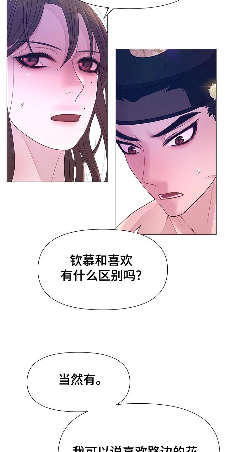 第84章：误会11