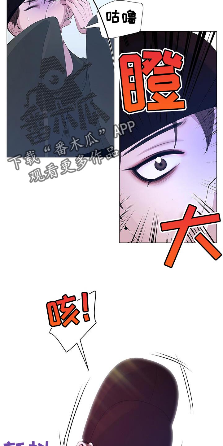 第136章：喝茶24