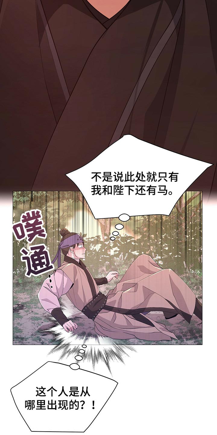 第40章：护卫18