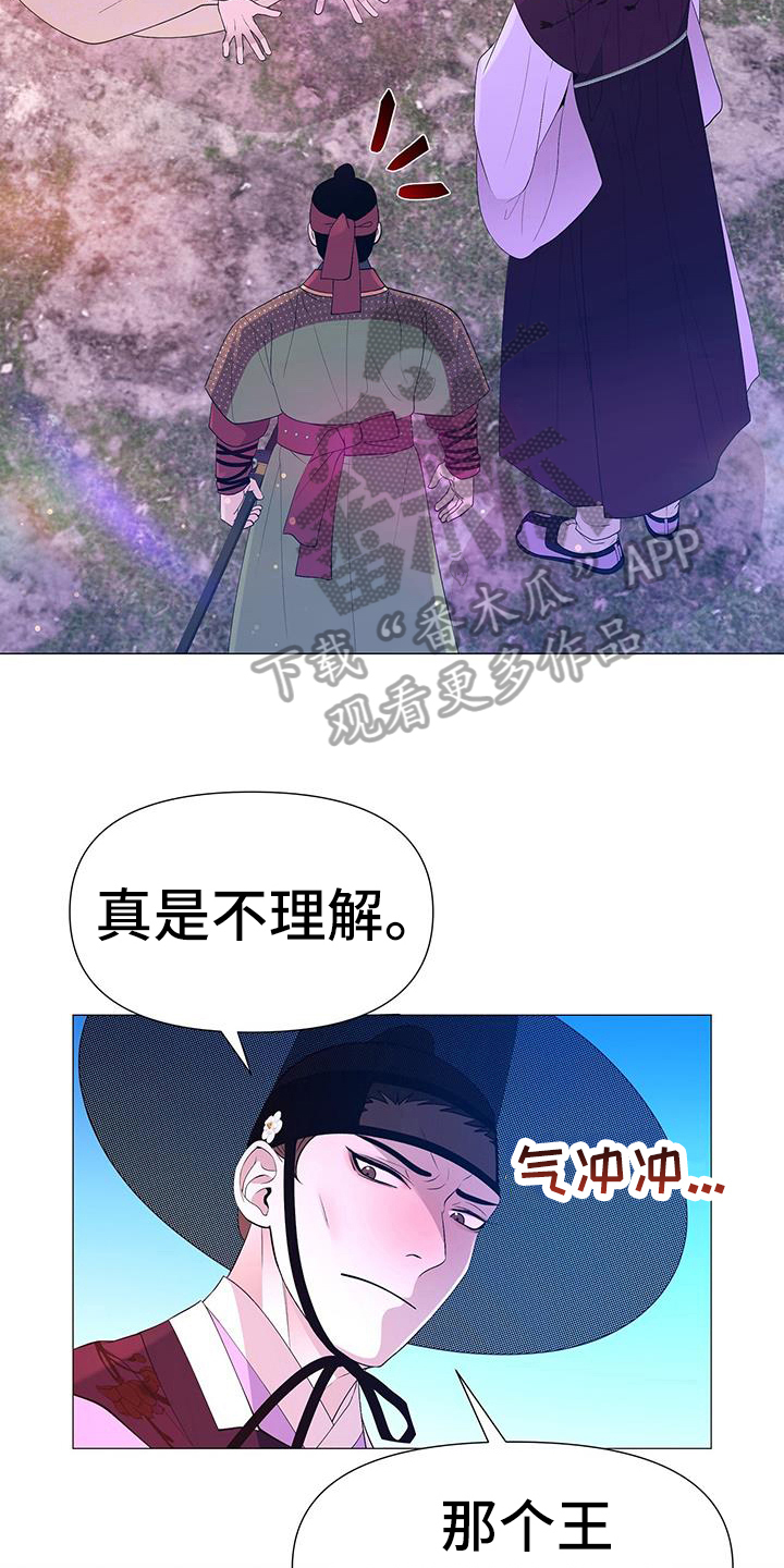 第150章：安排5