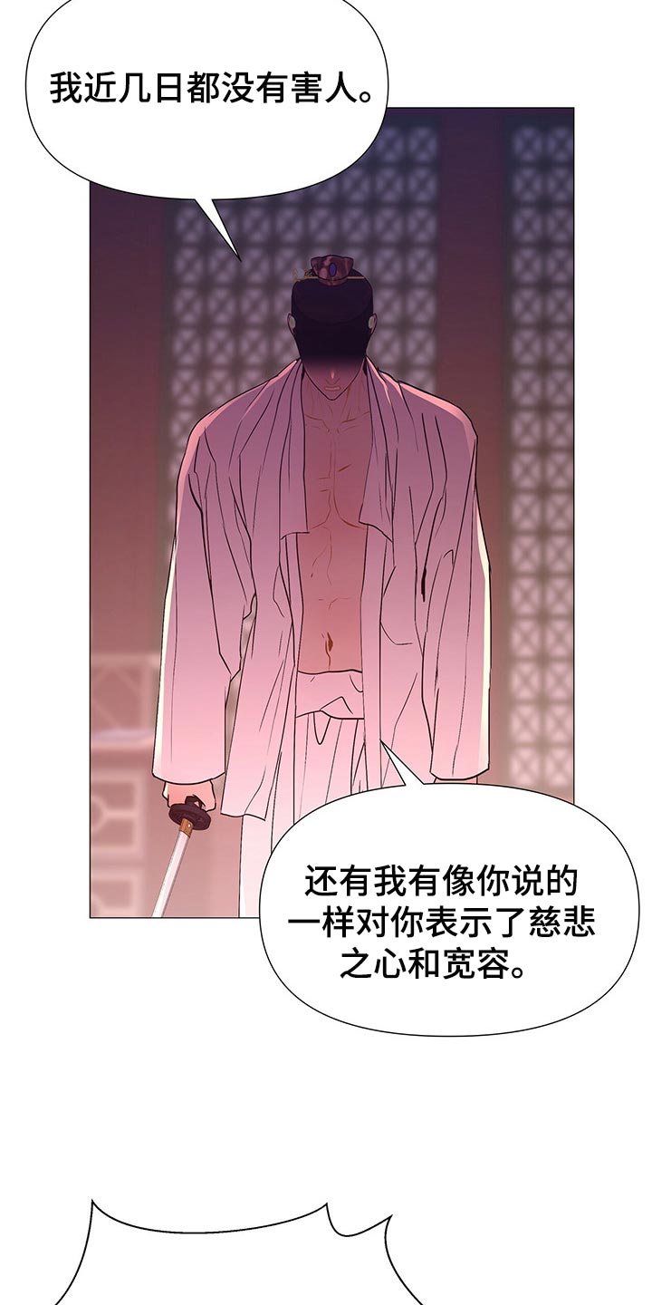 第50章：争吵13