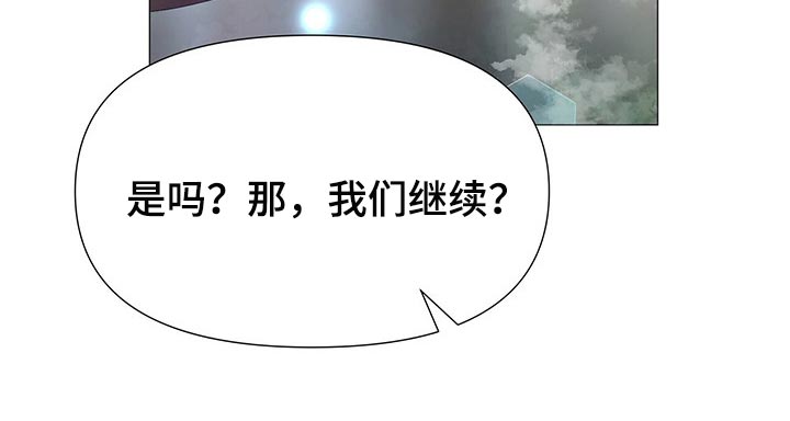 第40章：护卫12