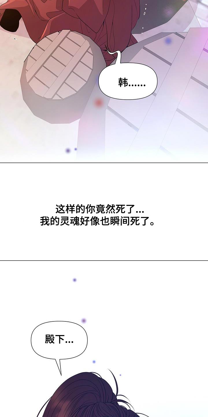 第142章：太悲痛了8