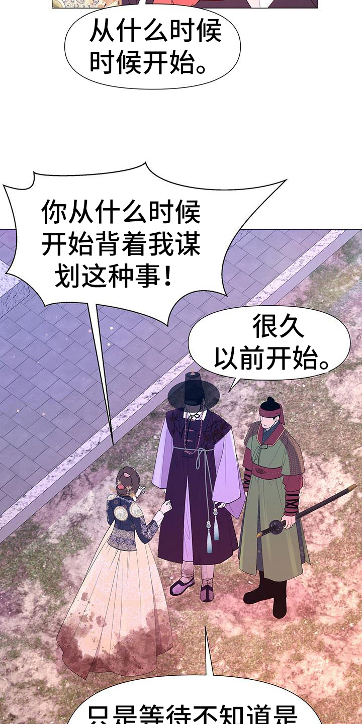 第149章：目的16