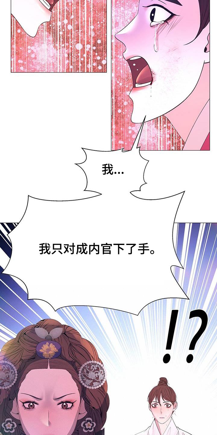 第126章：身边的人5