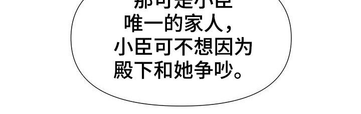 第24章：对弈19