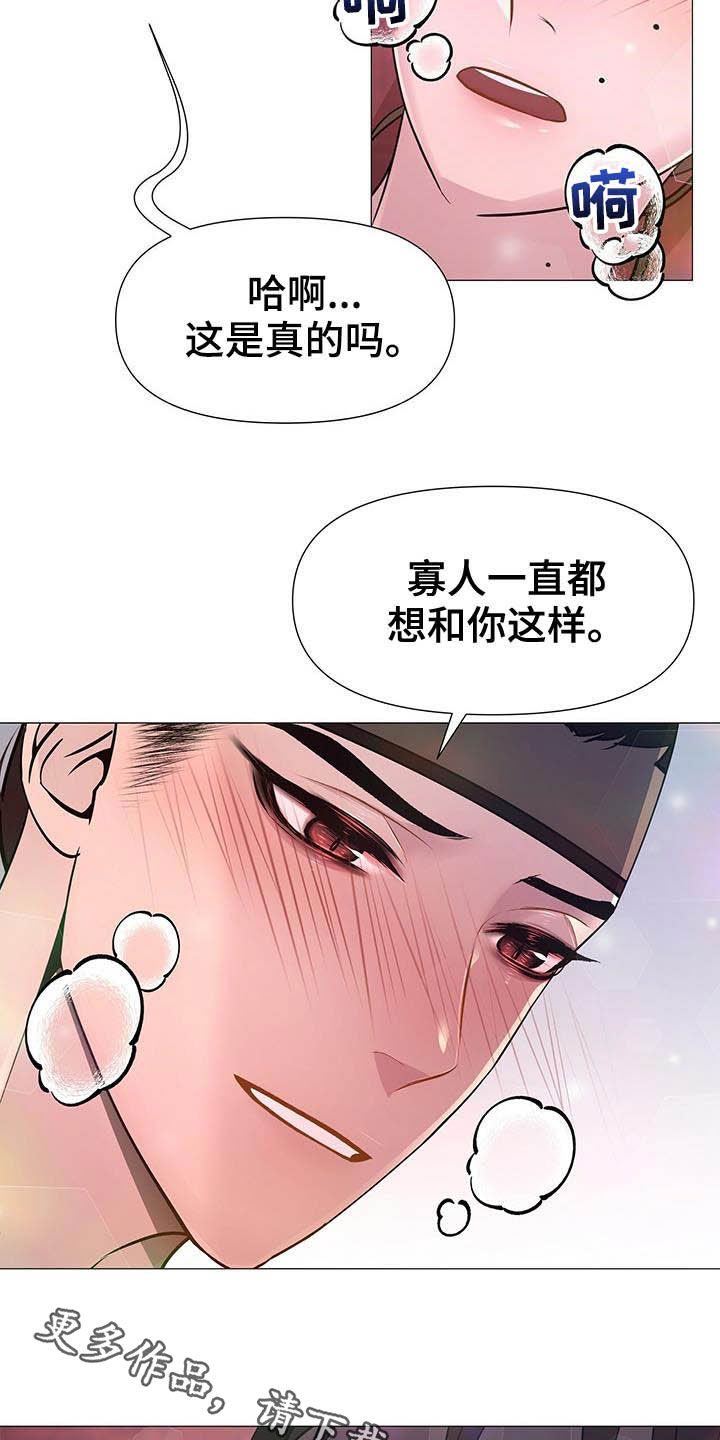 第20章：极乐24