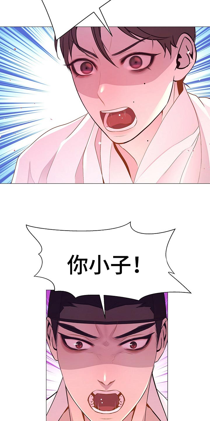 第50章：争吵22