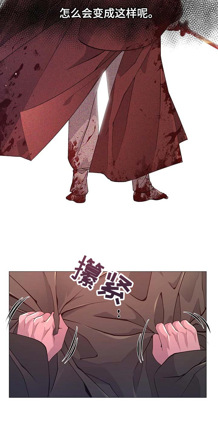 第26章：龙潭虎穴14