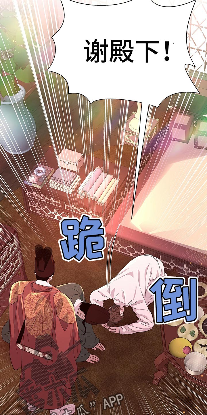 第65章：好本事18