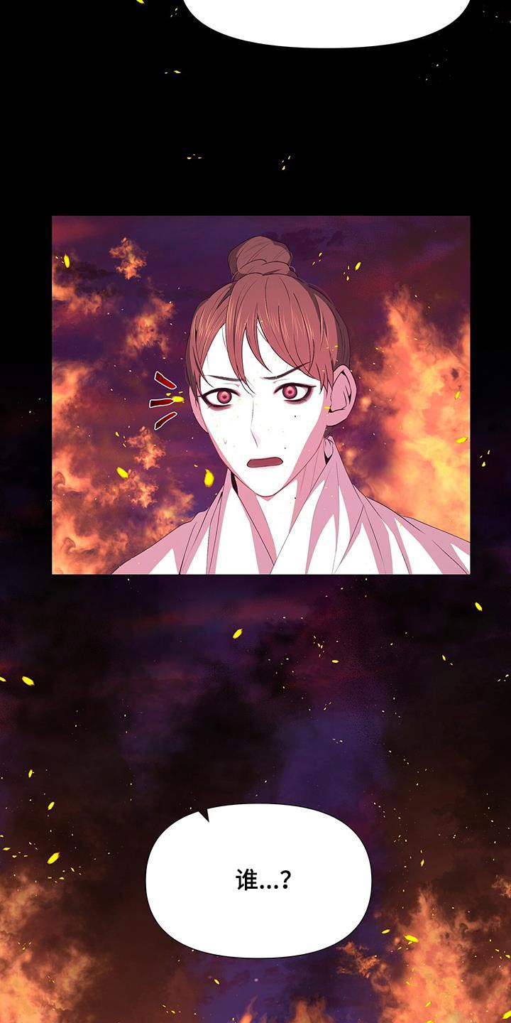 第111章：做梦10