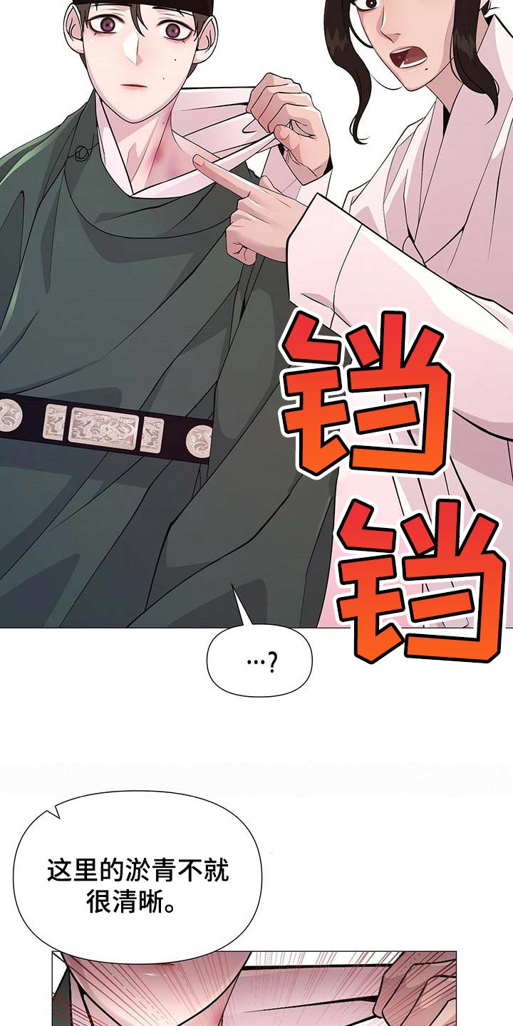 第26章：龙潭虎穴25