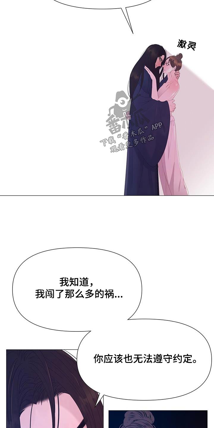 第132章：爱慕23