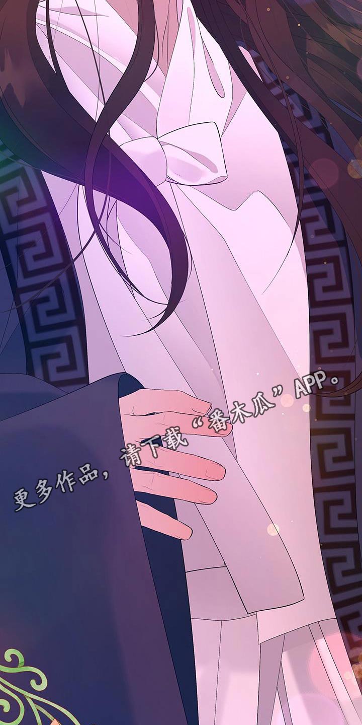 第132章：爱慕31