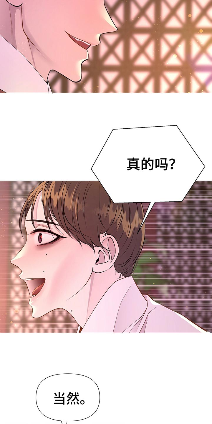 第65章：好本事15