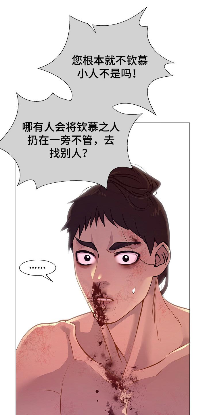 第50章：争吵17