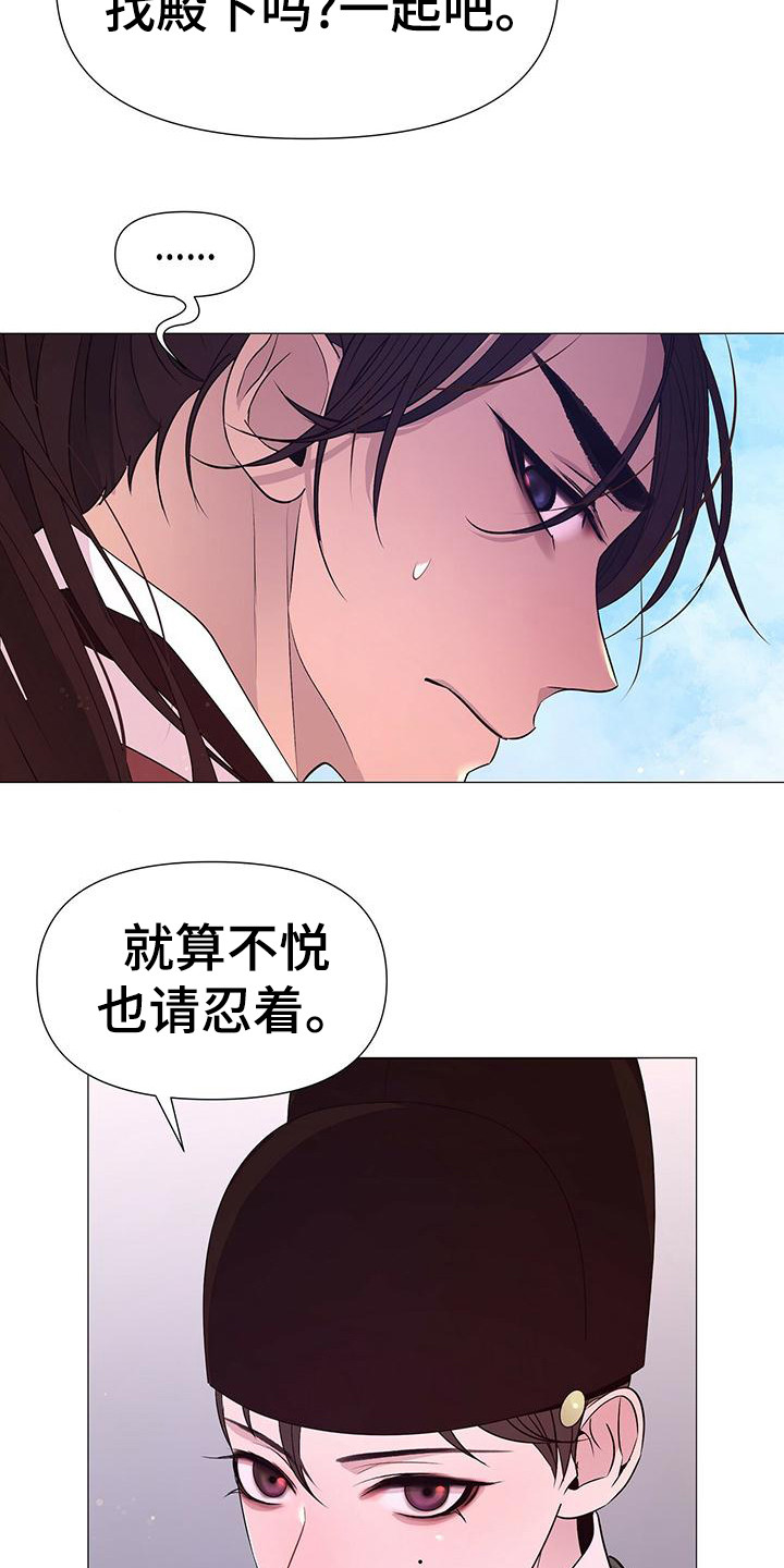 第80章：聊聊吧23