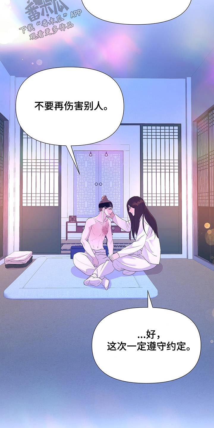 第114章：病情加重6