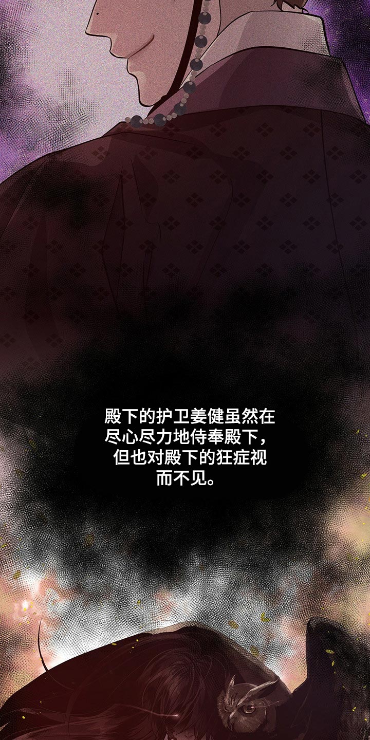 第45章：你是可以相信的14
