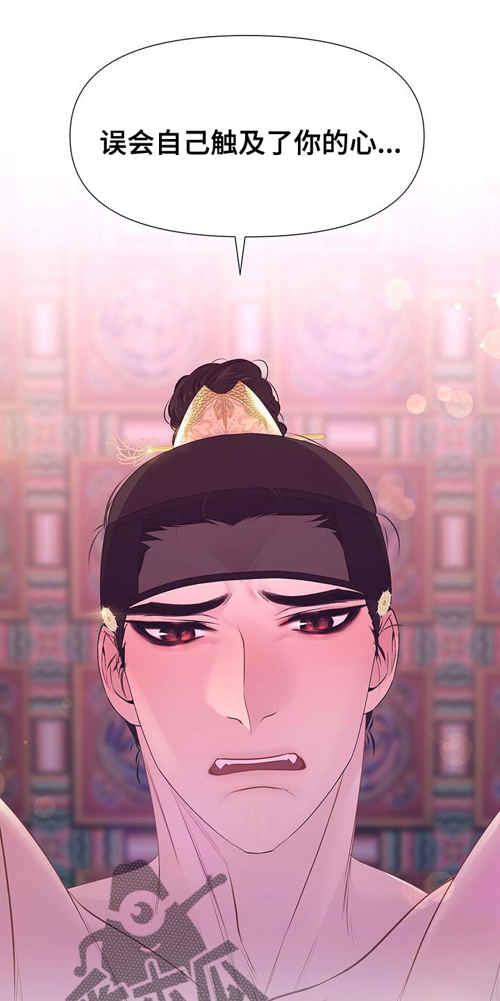 第84章：误会20