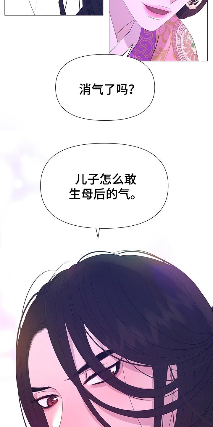 第98章：不用担心13