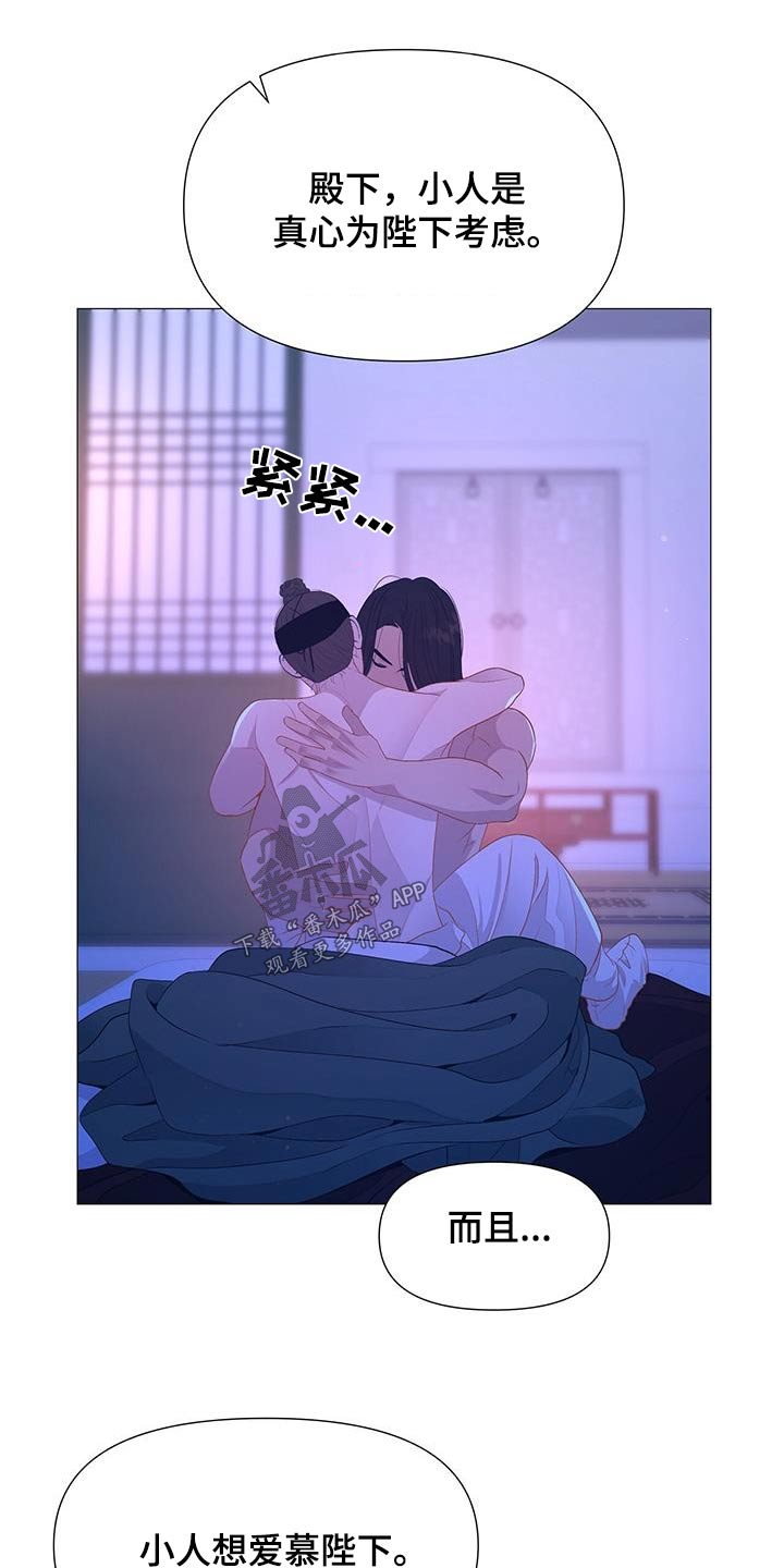 第93章：安慰23