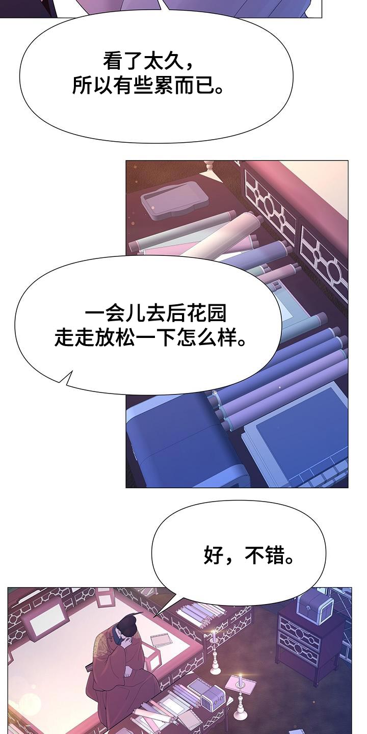 第137章：兄长杀了6