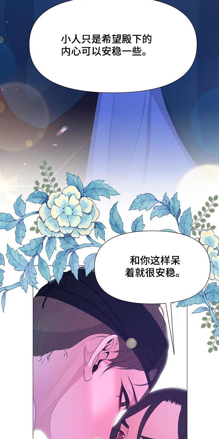 第93章：安慰19