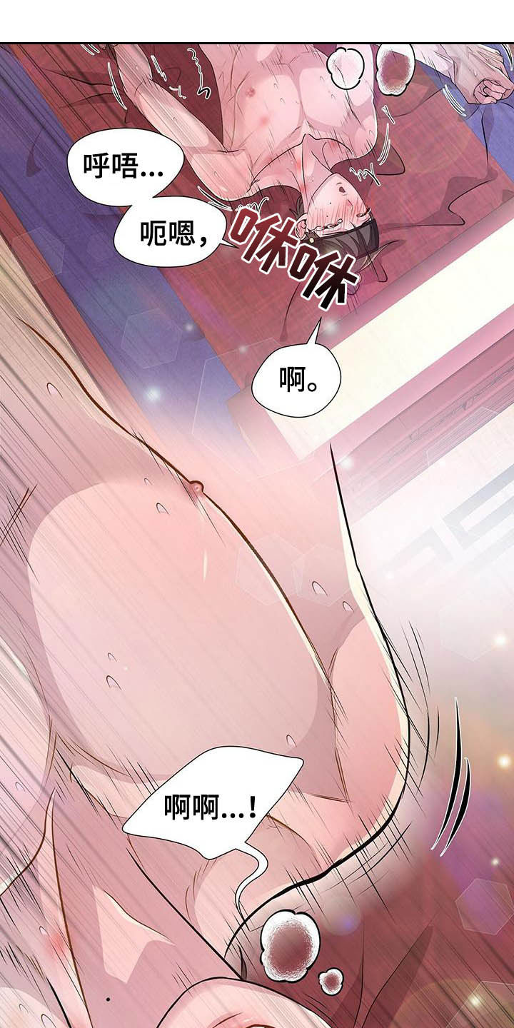 第21章：喜欢12