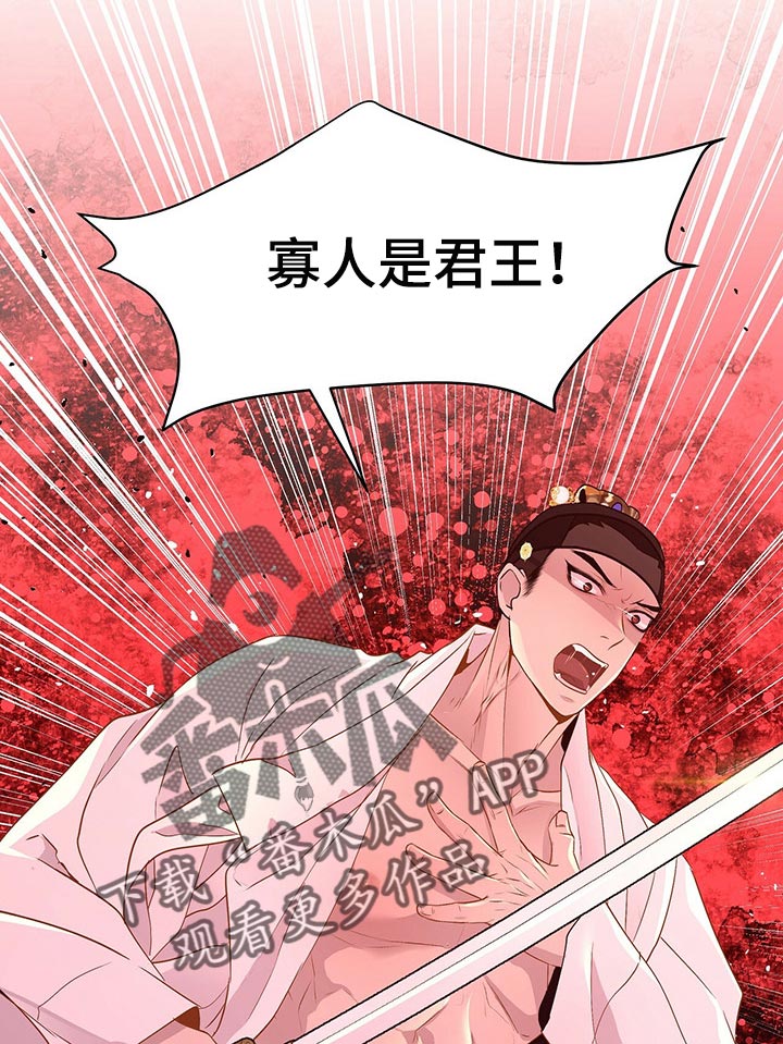 第50章：争吵20