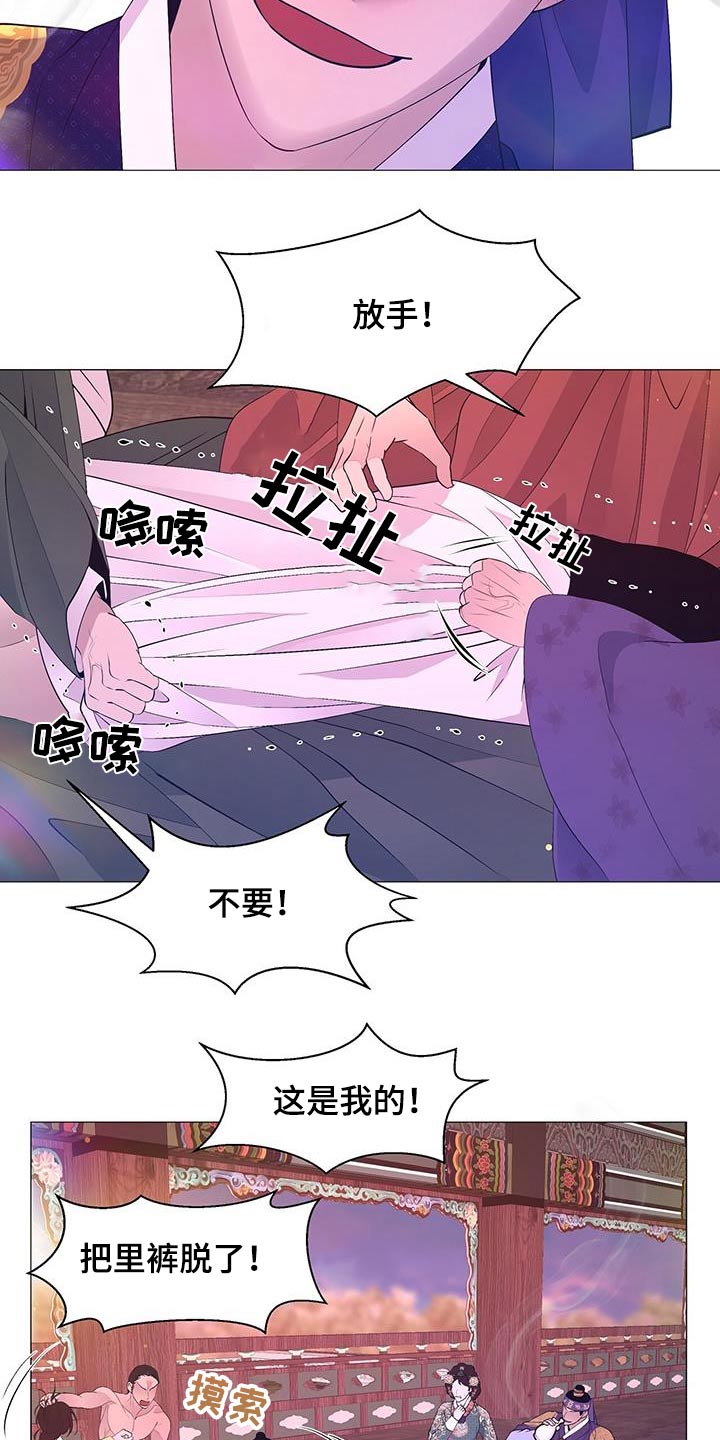 第106章：突然11