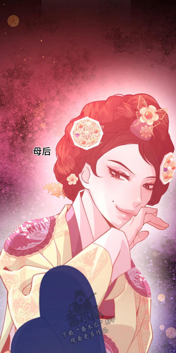 第85章：心烦12