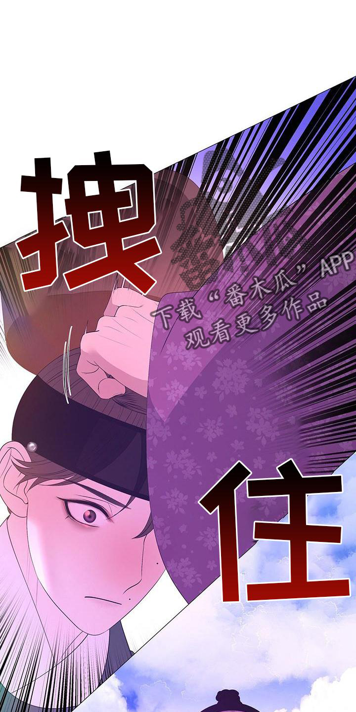 第109章：解围19